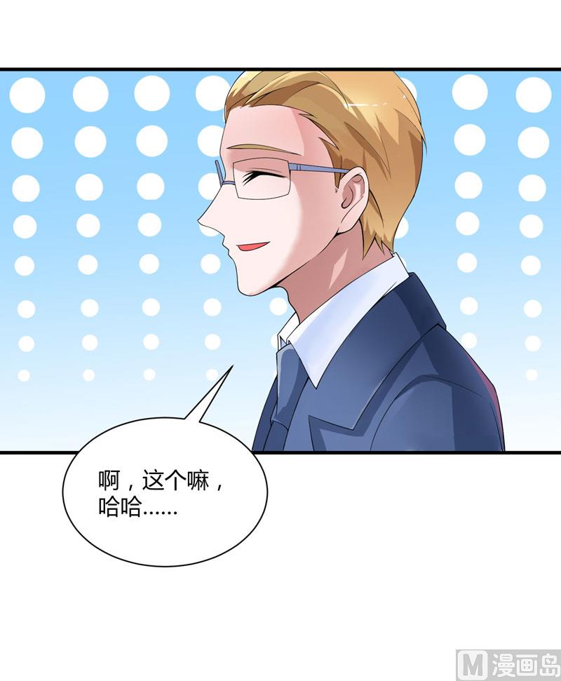 第100话 医院巧遇安安-第100话