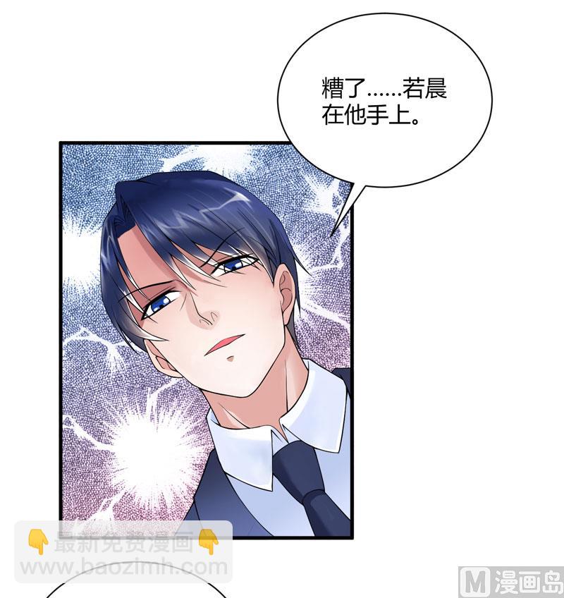第100话 医院巧遇安安-第100话