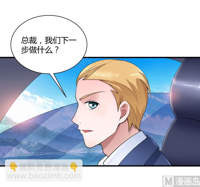 第100话 医院巧遇安安-第100话