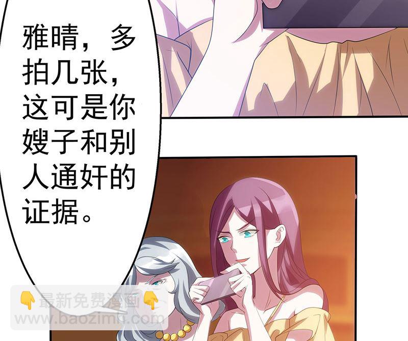 第1话 捉-第2话
