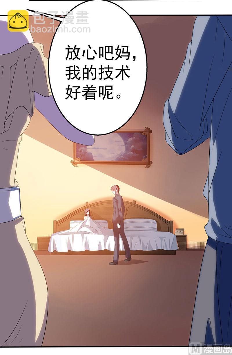 第1话 捉-第2话