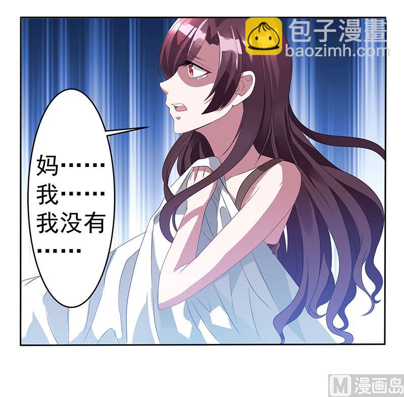 第1话 捉-第2话
