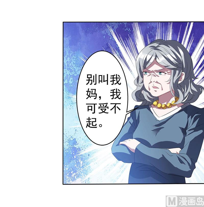 第1话 捉-第2话