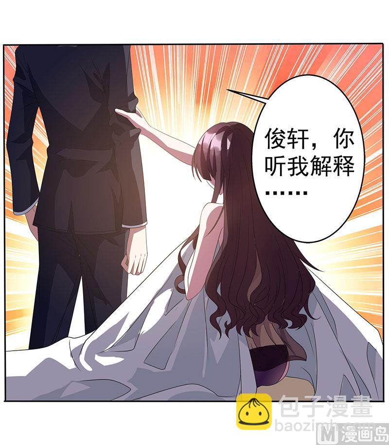 第1话 捉-第2话