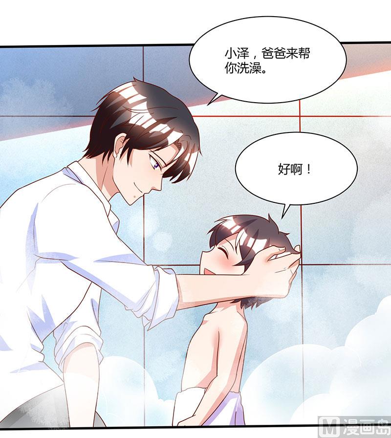 第11话 浴室温情-第12话