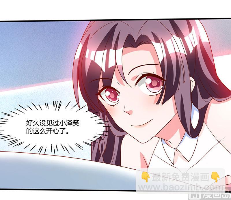 第11话 浴室温情-第12话