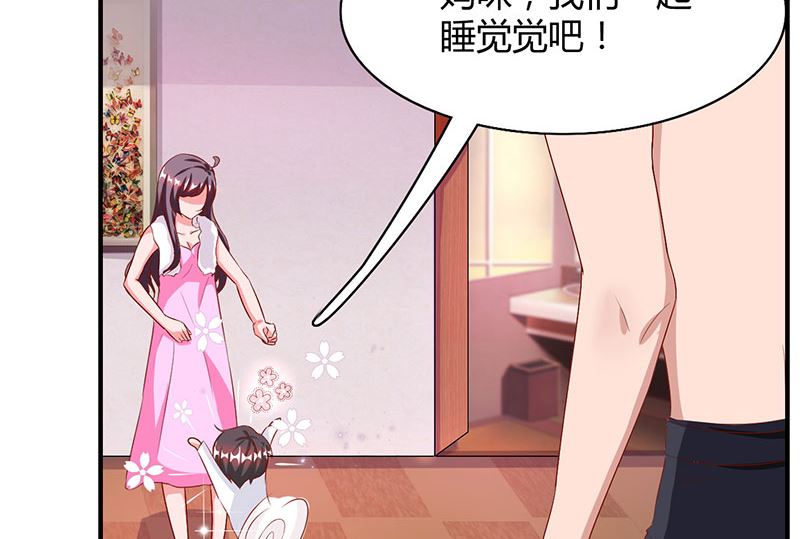 第13话 意外之吻-第14话