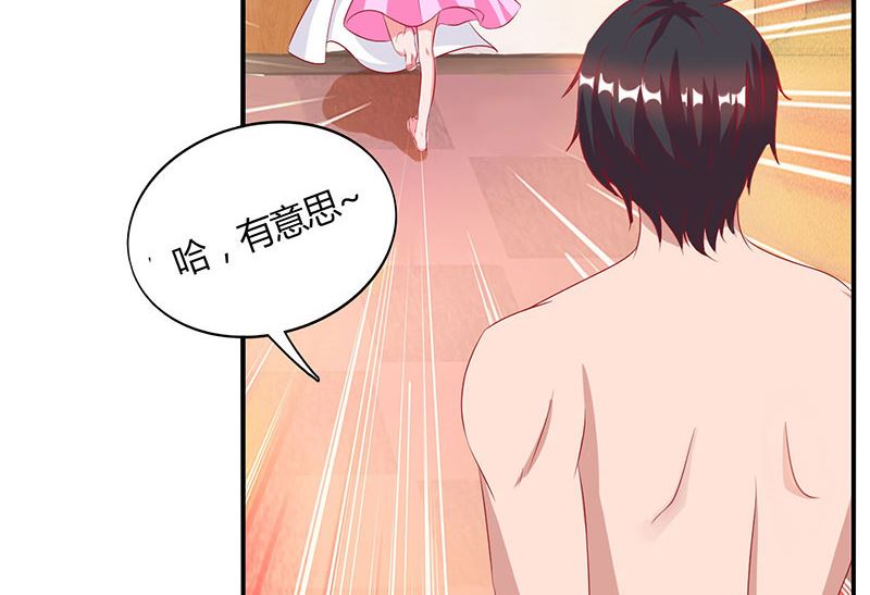 第13话 意外之吻-第14话