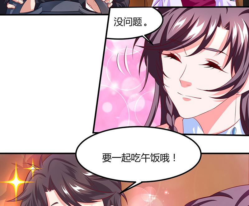 第13话 意外之吻-第14话