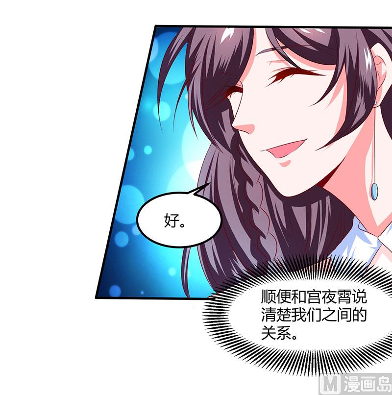 第13话 意外之吻-第14话