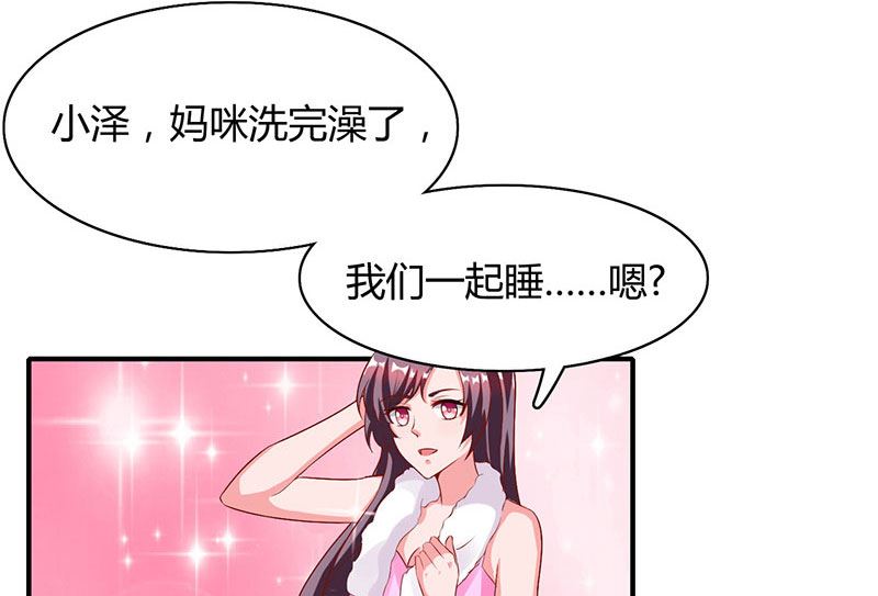 第13话 意外之吻-第14话