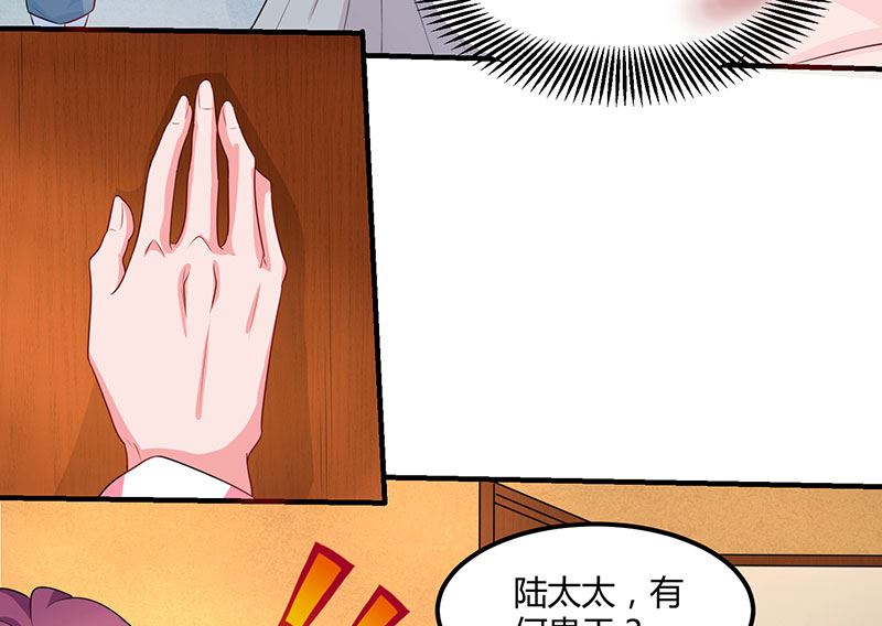 第13话 意外之吻-第14话