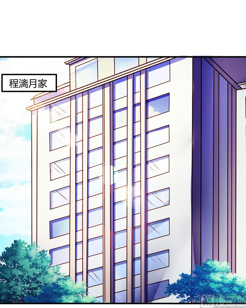 第15话 登堂入室-第16话