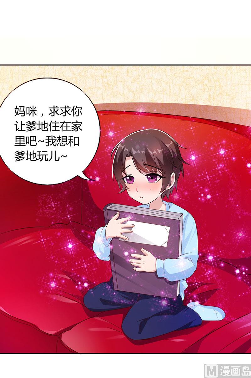第15话 登堂入室-第16话