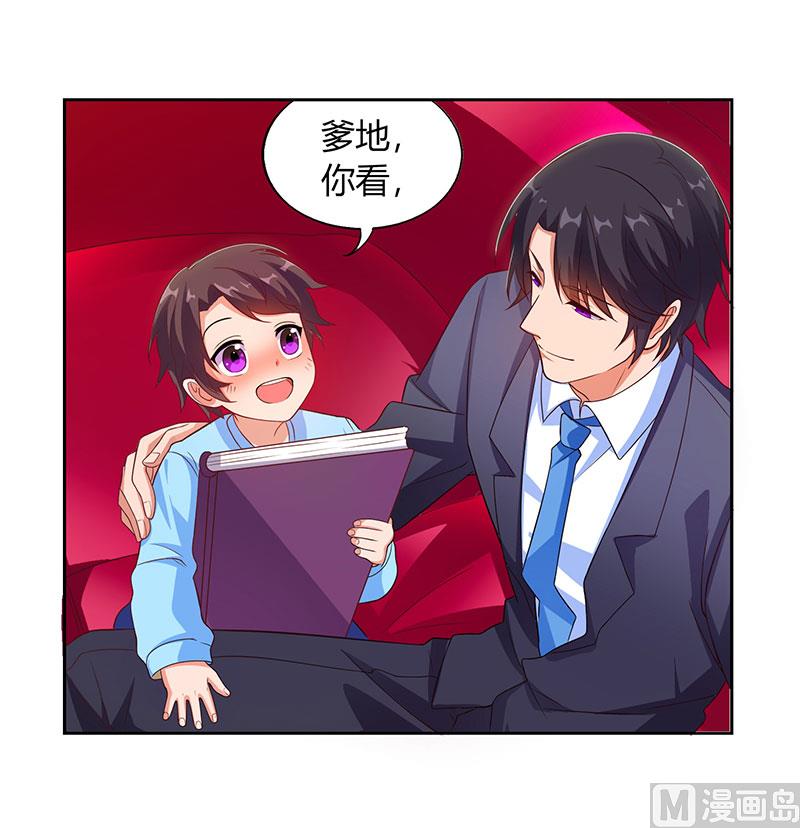 第15话 登堂入室-第16话