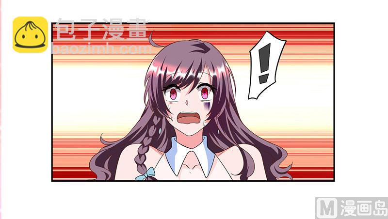第17话 同床共枕-第18话