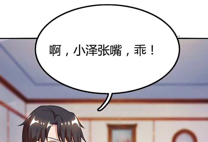 第19话 召回宫宅-第20话