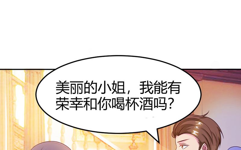 第21话 招蜂引蝶-第22话