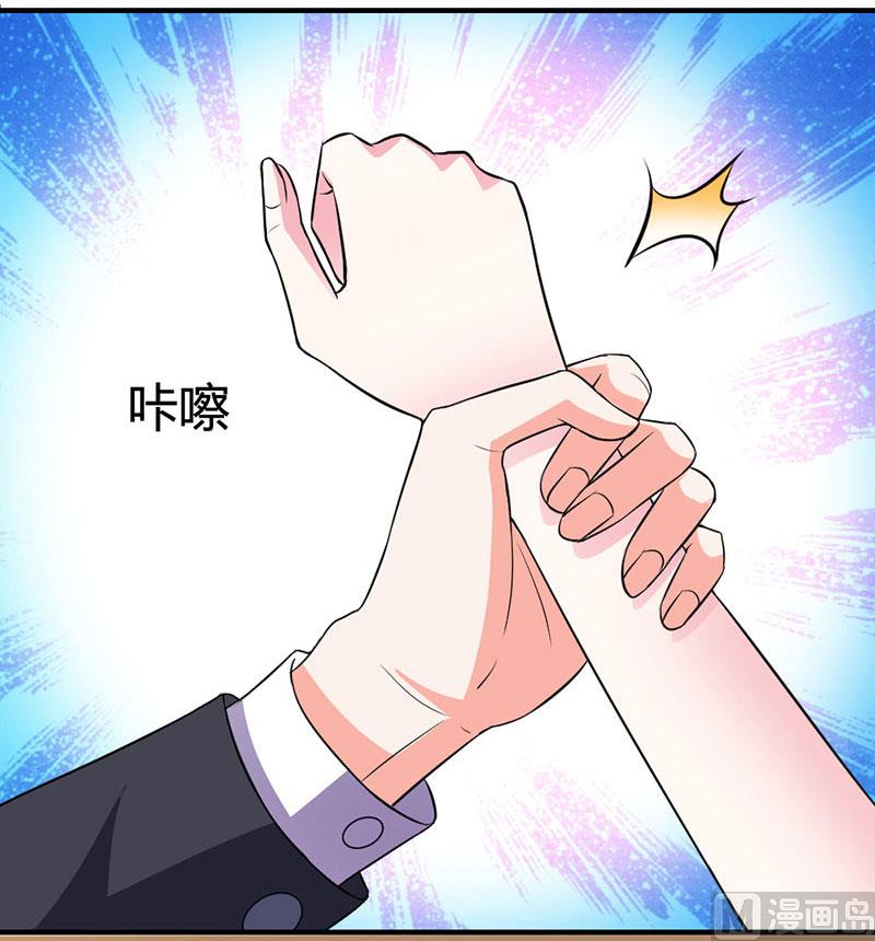 第21话 招蜂引蝶-第22话