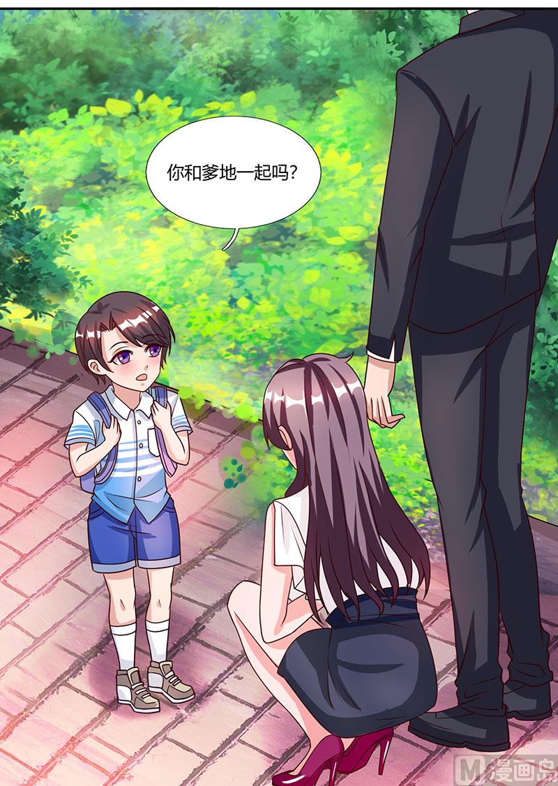 第23话 表态-第24话