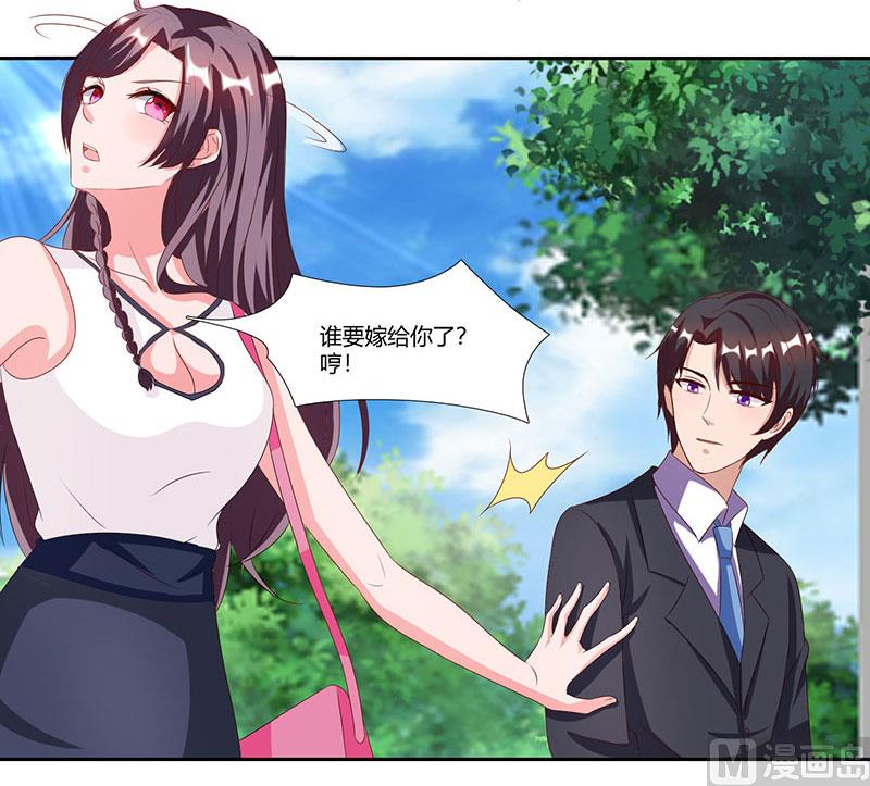 第23话 表态-第24话