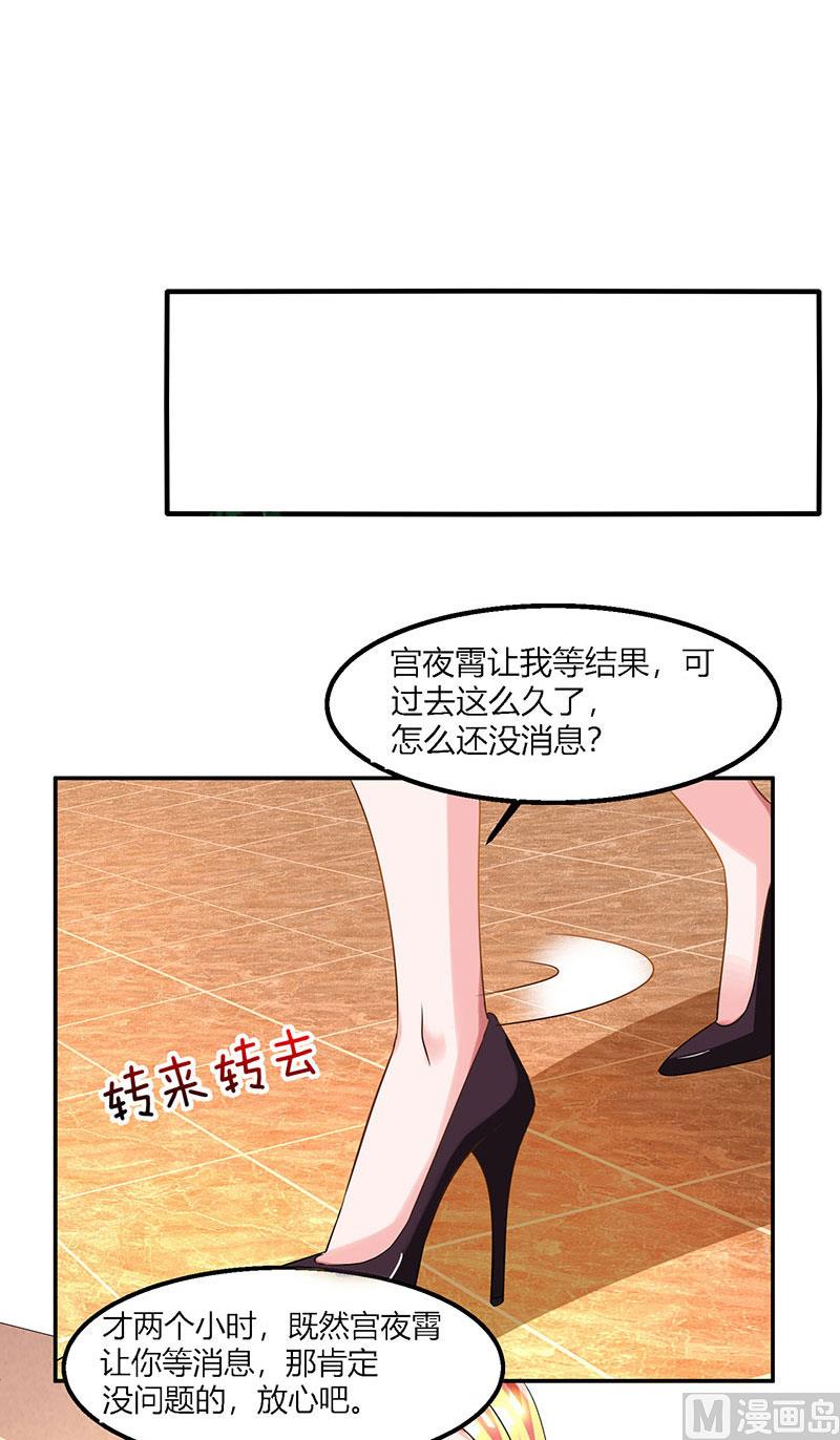 第27话 付诸代价-第28话