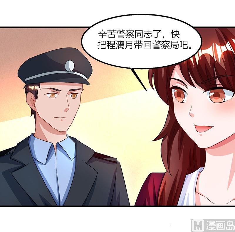第27话 付诸代价-第28话