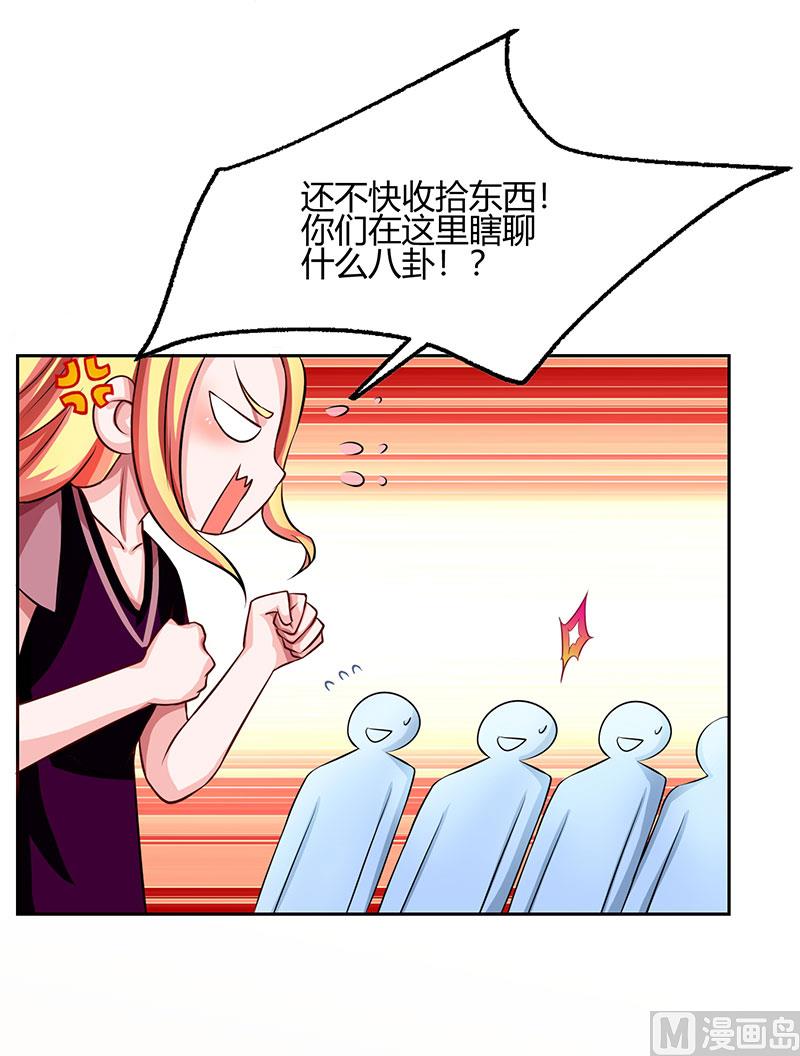 第27话 付诸代价-第28话