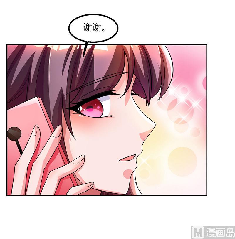 第27话 付诸代价-第28话