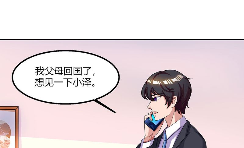 第27话 付诸代价-第28话