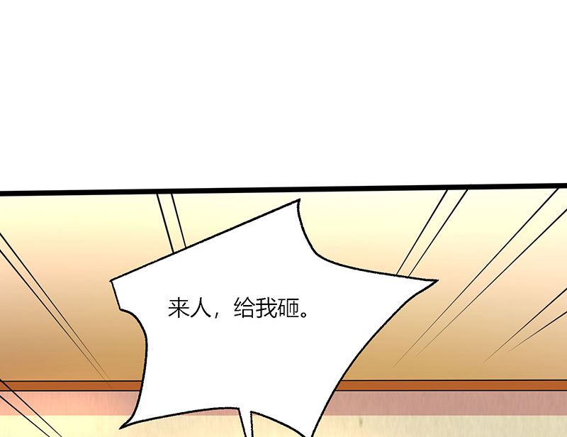 第27话 付诸代价-第28话