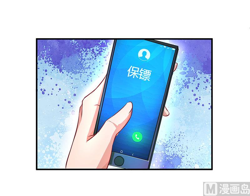 第29话 设局-第30话