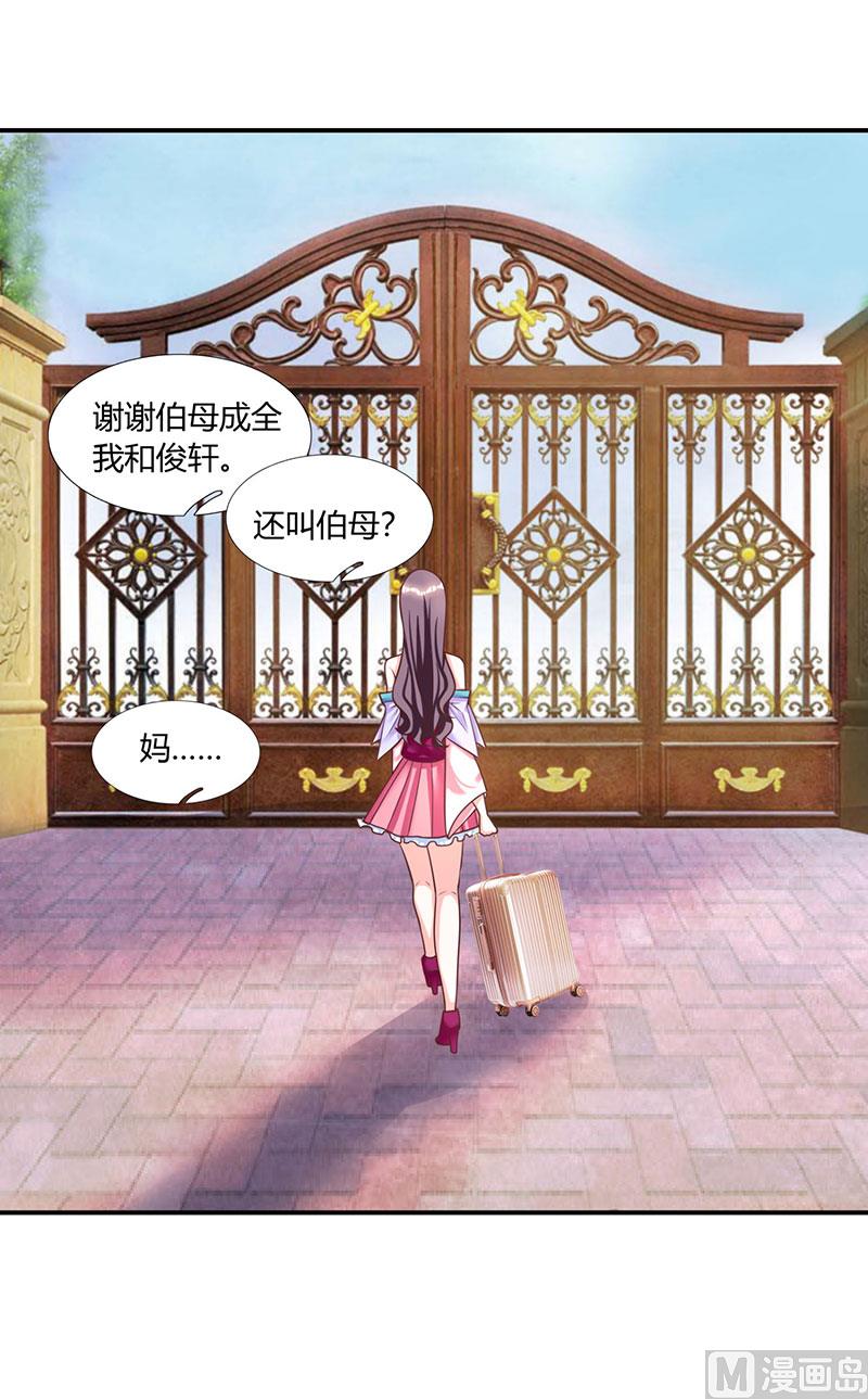 第3话 携子归来-第4话