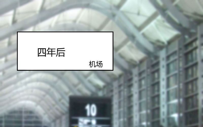 第3话 携子归来-第4话
