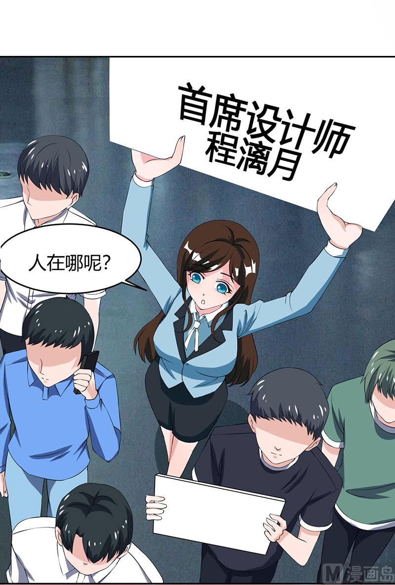 第3话 携子归来-第4话