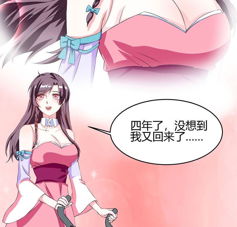 第3话 携子归来-第4话