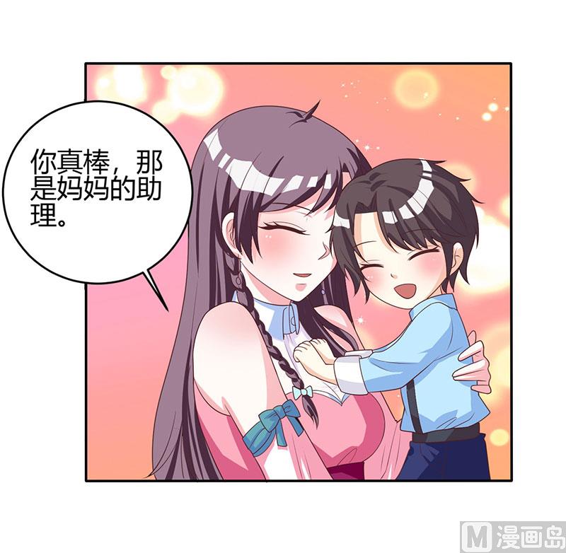 第3话 携子归来-第4话