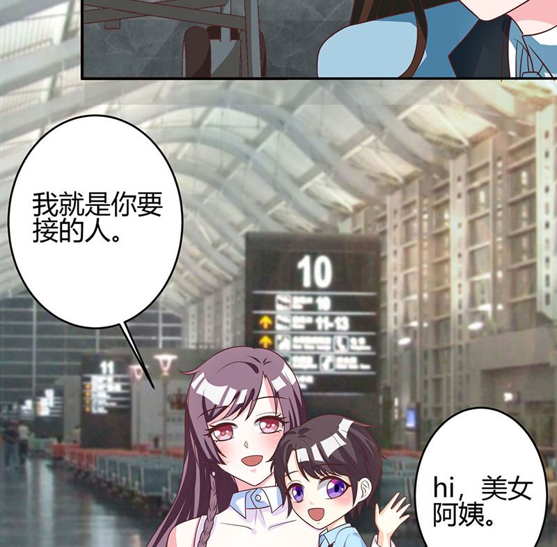 第3话 携子归来-第4话