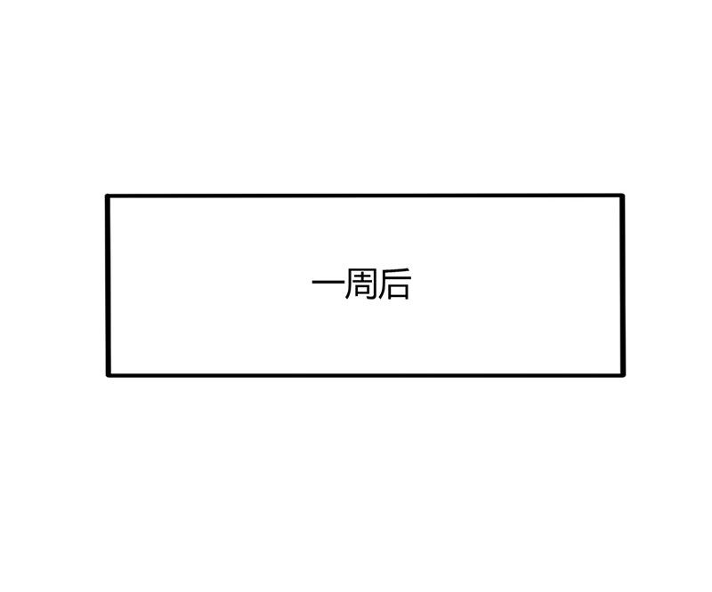 第3话 携子归来-第4话