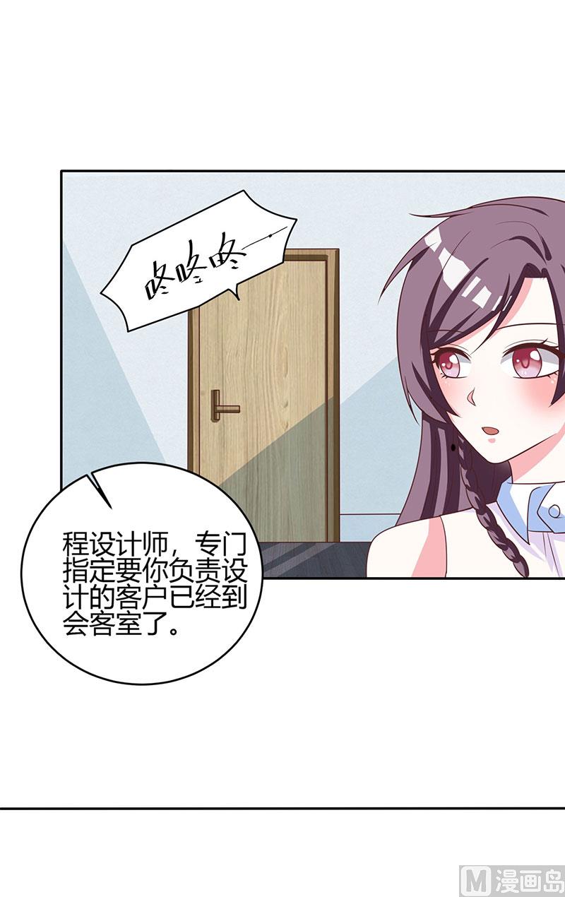 第3话 携子归来-第4话