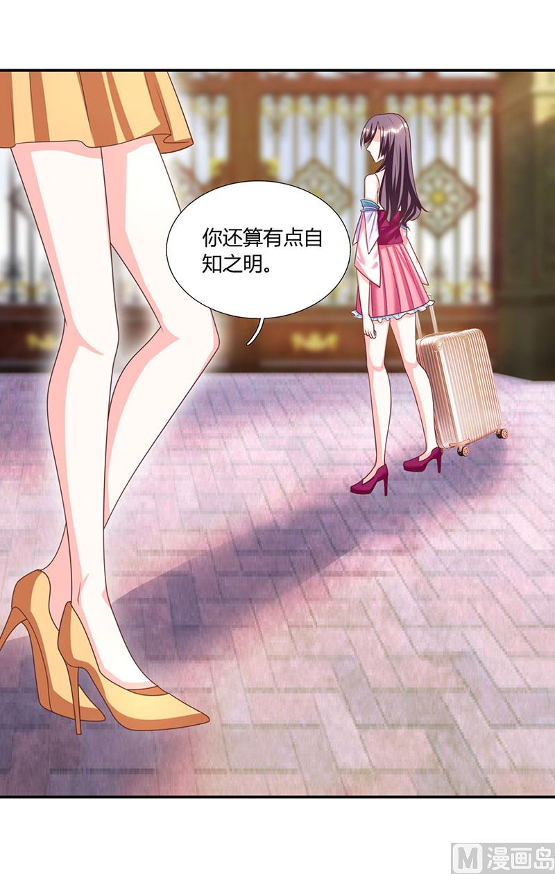 第3话 携子归来-第4话