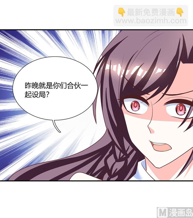 第3话 携子归来-第4话