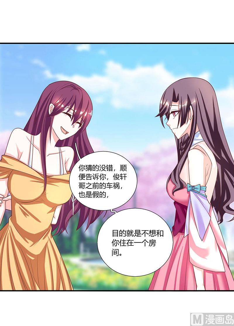 第3话 携子归来-第4话
