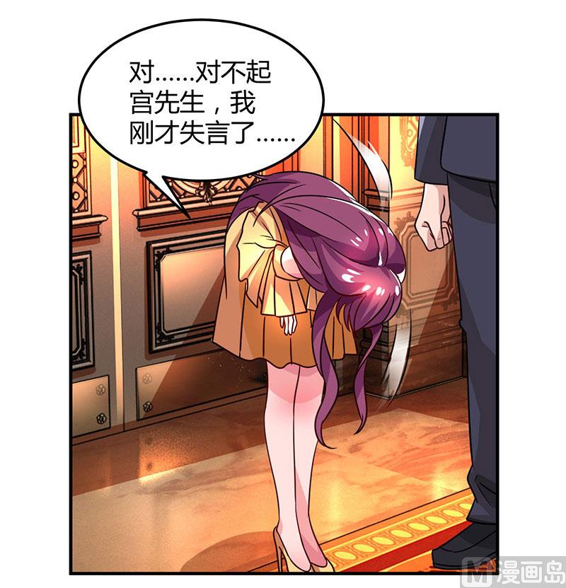 第31话 真相大白-第32话