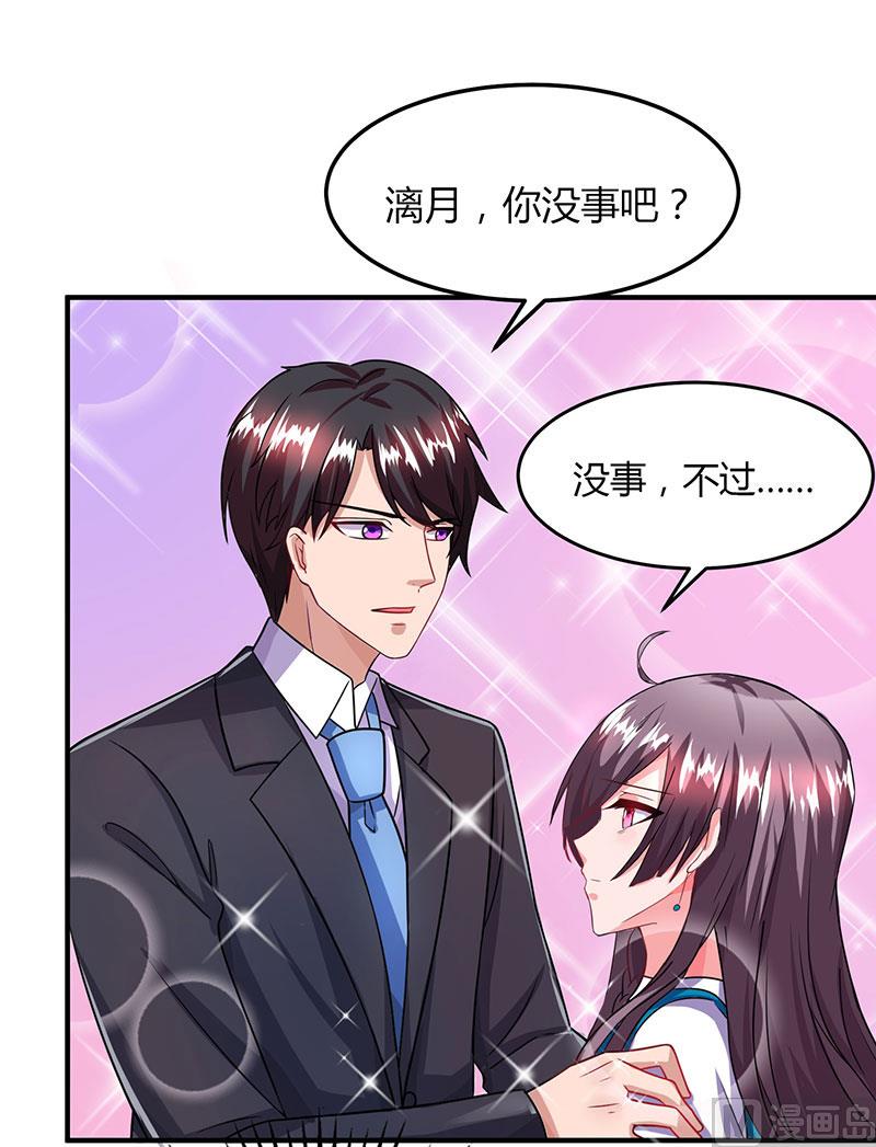 第31话 真相大白-第32话