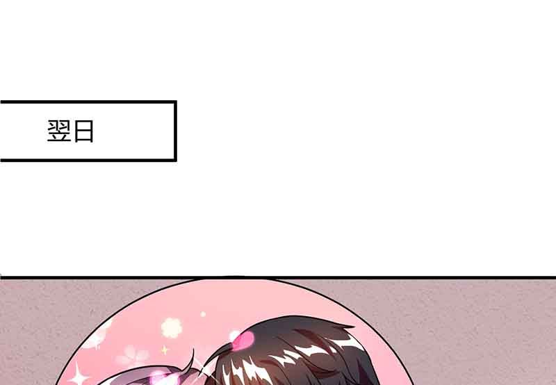 第33话 说曹操曹操到-第34话