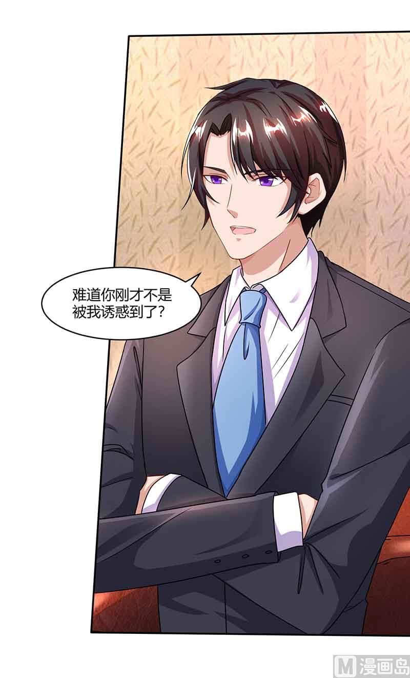 第33话 说曹操曹操到-第34话