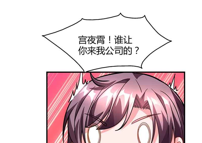 第33话 说曹操曹操到-第34话