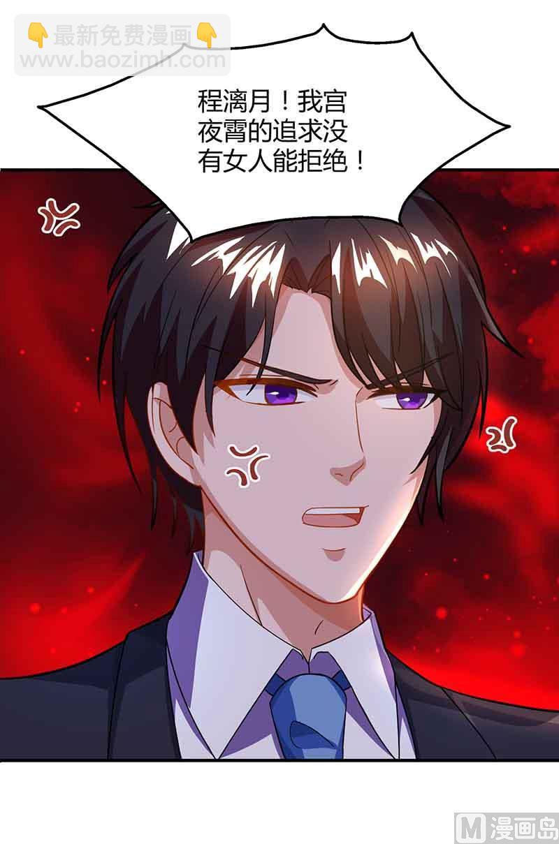 第33话 说曹操曹操到-第34话