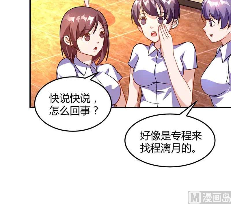 第33话 说曹操曹操到-第34话